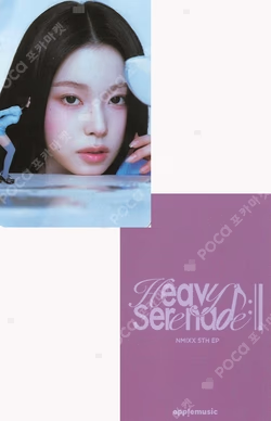 Heavy Serenade Melody Box Ver. APPLEMUSIC