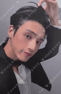 THE WORLD EP.PARADIGM SOLO Ver.