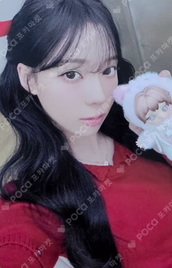 aespa Fluffy Club Series Vinyl Plush Doll Pendant