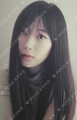 aespa GISELLE photocard image