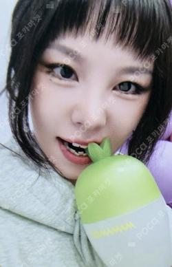 OFFICIAL LIGHT STICK ver.2.6 Bizent Mall