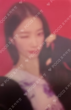 LE SSERAFIM VR CONCERT：INVITATION Lenticular Photocard Pack