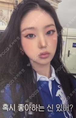Delulu Pack MAKESTAR