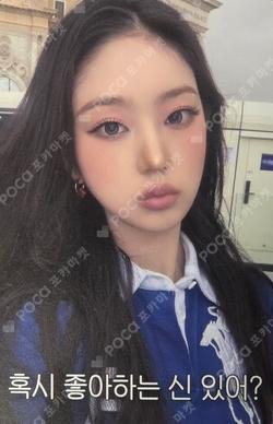 Delulu Pack MAKESTAR LEESOL photocard image