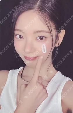 Motto POCAALBUM B Ver. LIA photocard image