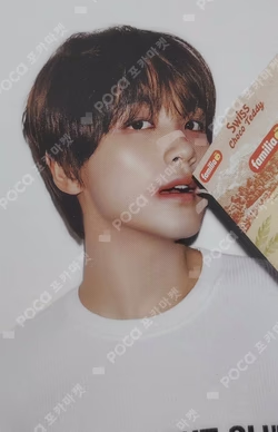 2025 SEASON'S GREETINGS RANDOM TRADING CARD [B ver.]