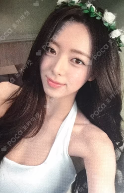Motto Blue Dream Media YUNA photocard image