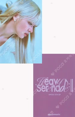 Heavy Serenade Melody Box Ver. APPLEMUSIC Lily photocard image