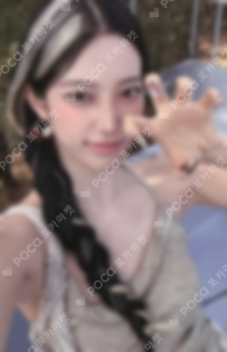 Pocamarket, LE SSERAFIM KAZUHA HOT HMV LUCKY DRAW K-pop Photocard