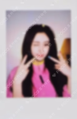 LE SSERAFIM HUH YUNJIN photocard image