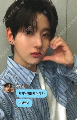 My First Kick MAKESTAR Kyehoon photocard image
