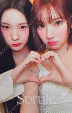 Sorule × Hearts2Hearts
