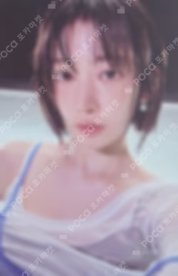 PUREFLOW pt.1 Vol.2 YUSU LILY