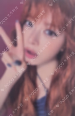 PUREFLOW pt.1 KPOP TOGETHER LUCKY DRAW HONG EUNCHAE photocard image