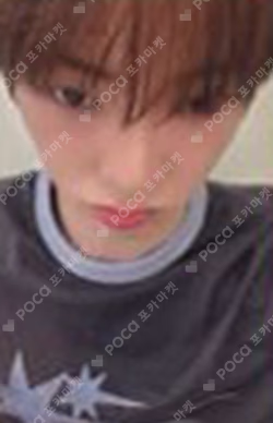 YOUTH ERROR WEVERSE 