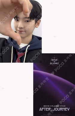 BOYS II PLANETArchive Exhibition ‘AFTER, JOURNEY’ HOLDER &  PHOTOCARD SET