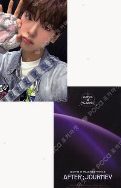 BOYS II PLANETArchive Exhibition ‘AFTER, JOURNEY’ HOLDER &  PHOTOCARD SET