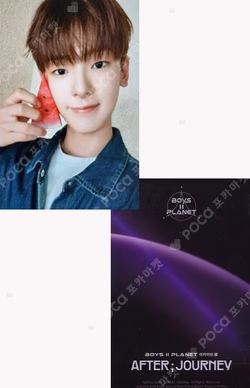 BOYS II PLANETArchive Exhibition ‘AFTER, JOURNEY’ HOLDER &  PHOTOCARD SET