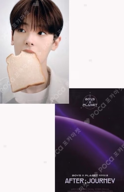 BOYS II PLANETArchive Exhibition ‘AFTER, JOURNEY’ HOLDER &  PHOTOCARD SET