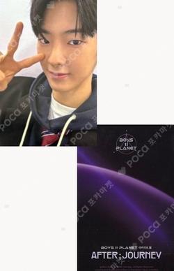 BOYS II PLANETArchive Exhibition ‘AFTER, JOURNEY’ HOLDER &  PHOTOCARD SET