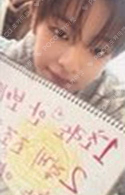 YOUTH ERROR Crayon Ver.