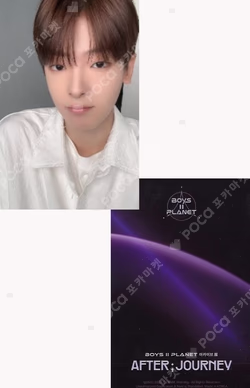 BOYS II PLANETArchive Exhibition ‘AFTER, JOURNEY’ HOLDER &  PHOTOCARD SET