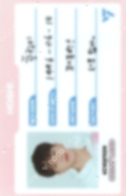 Pocamarket, Seventeen HOSHI 2023 SVT 7TH FAN MEETING SEVENTEEN in