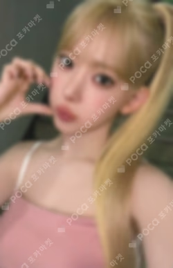 LE SSERAFIM SAKURA photocard image