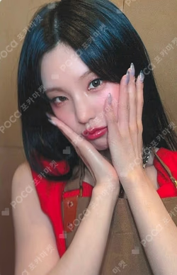 ITZY YEJI photocard image