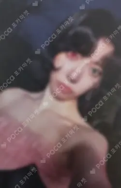 LE SSERAFIM SAKURA photocard image