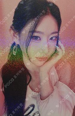 ITZY CHAERYEONG photocard image