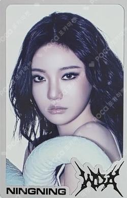 aespa WEEK - MAKE IT LEMONADE RANDOM TRADING CARD WDA ver. SPECIAL NINGNING トレカ