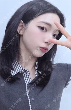 LEMONADE APPLEMUSIC KARINA photocard image