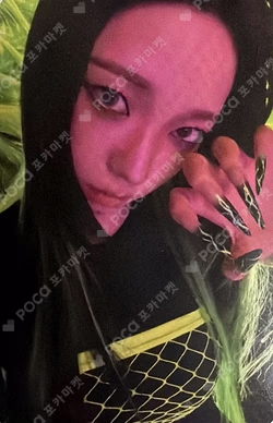 LEMONADE ACID Ver. KARINA photocard image