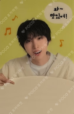 Stella Tteokbokki Juwang photocard image