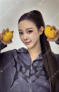 aespa WEEK - MAKE IT LEMONADE REWARD