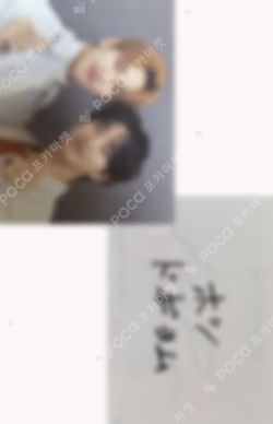 SEVENTEEN 2021 JAPAN SPECIAL FANMEETING 'HARE' TRADING CARD