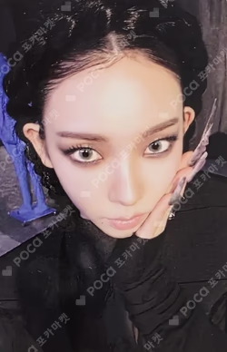 aespa WEEK - MAKE IT LEMONADE RANDOM TRADING CARD WDA ver. KARINA photocard image