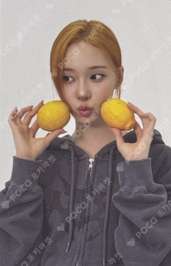 aespa WEEK - MAKE IT LEMONADE REWARD WINTER photocard image