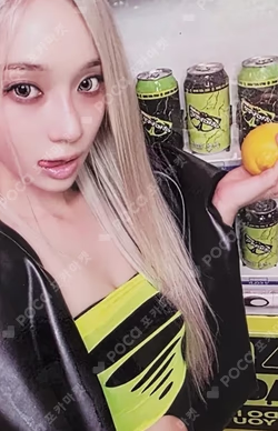 aespa WEEK - MAKE IT LEMONADE RANDOM TRADING CARD LEMONADE ver. WINTER photocard image