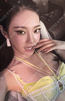 LEMONADE CAN Ver. NINGNING photocard image
