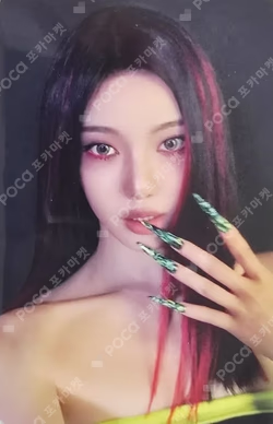 LEMONADE SOUND WAVE LUCKY DRAW NINGNING photocard image
