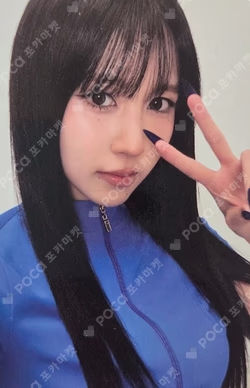 THIS IS FOR Target Exclusive MINA photocard image