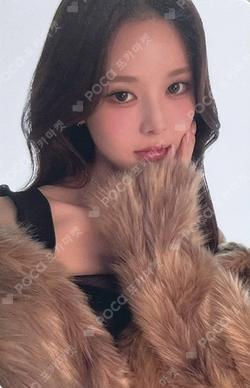 a-eye Bang Jee Min photocard image