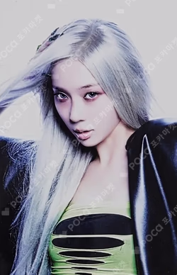 aespa WEEK - MAKE IT LEMONADE RANDOM TRADING CARD LEMONADE ver.