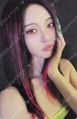 aespa WEEK - MAKE IT LEMONADE RANDOM TRADING CARD LEMONADE ver.