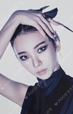 aespa KARINA photocard image