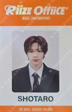 RIIZE 1000 DAYS FAN PARTY [RIIZE OFFIICE] FORTUNE SCRATCH CARD