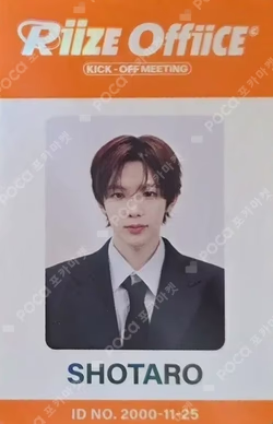 RIIZE SHOTARO photocard image