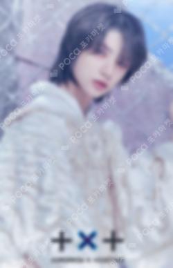 The Chaos Chapter: FREEZE SOUND WAVE LUCKY DRAW BEOMGYU photocard image